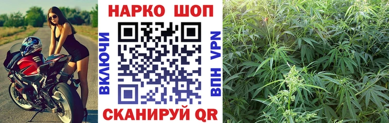 Купить закладку ГАШ  Бутират  Меф  Марихуана  КОКАИН  Снежинск