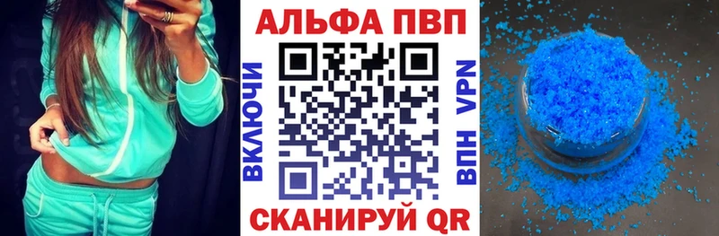 A-PVP мука  Купить где  Снежинск 