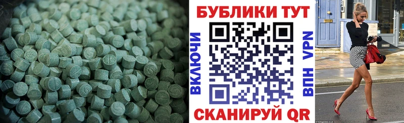 Купить где  Снежинск  Ecstasy 280мг 
