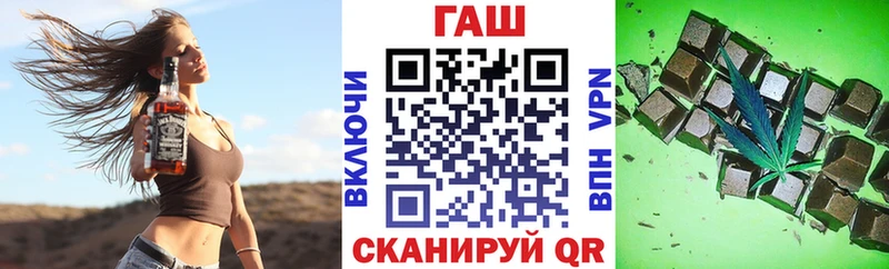 Купить закладки  Снежинск  Гашиш индика сатива 