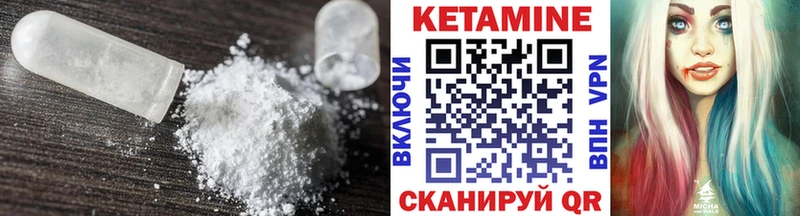 Купить  Снежинск  Кетамин ketamine 