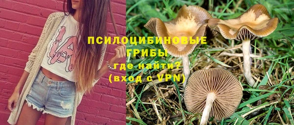 мефедрон мука Волосово