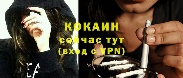 амф Волоколамск