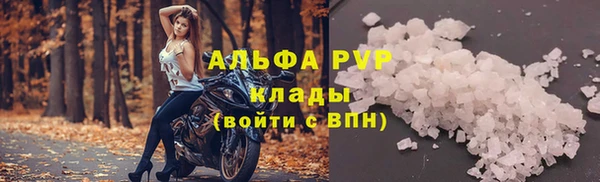 мефедрон мука Волосово