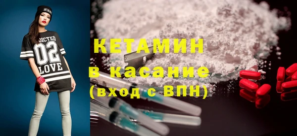 кокаин VHQ Володарск