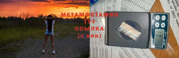 мефедрон мука Волосово