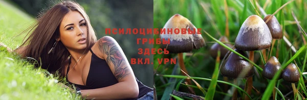 мефедрон мука Волосово