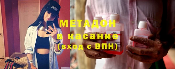 амф Волоколамск