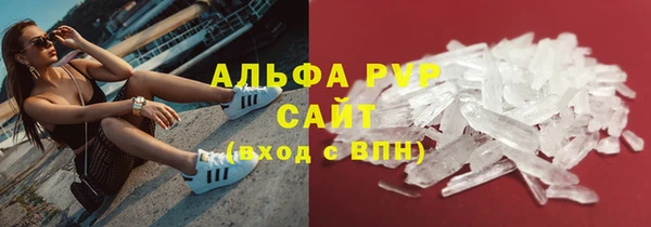 амф Волоколамск