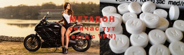 кокаин VHQ Володарск