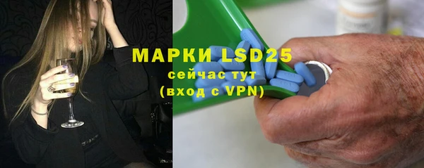 мефедрон мука Волосово