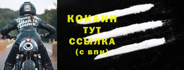 мефедрон мука Волосово