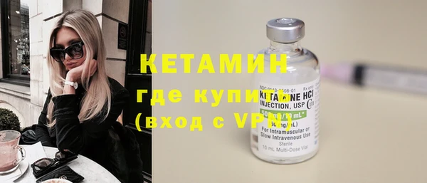 кокаин VHQ Володарск