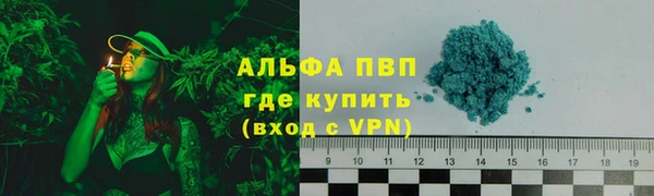 мефедрон мука Волосово