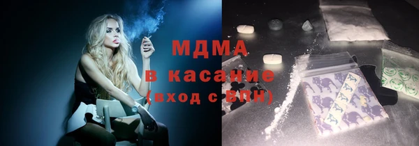кокаин VHQ Володарск