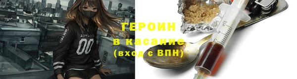 кокаин VHQ Володарск
