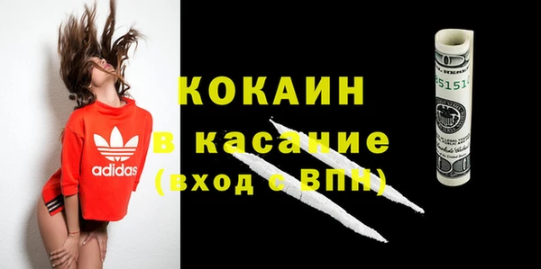 кокаин VHQ Володарск