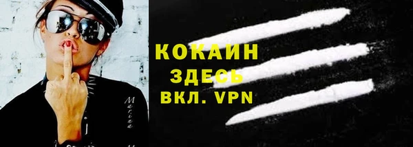 мефедрон мука Волосово