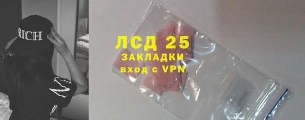 кокаин VHQ Володарск