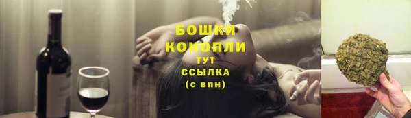 мефедрон мука Волосово