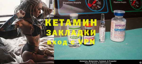 кокаин VHQ Володарск