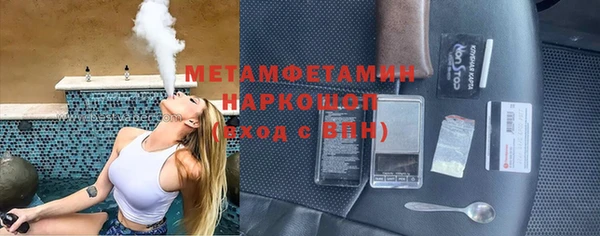 кокаин VHQ Володарск