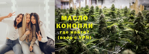 мефедрон мука Волосово
