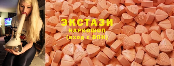 амф Волоколамск