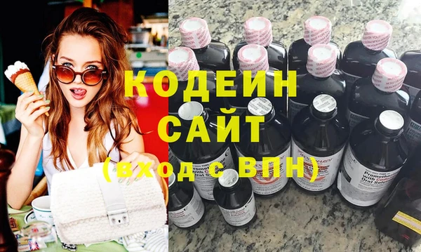 мефедрон мука Волосово