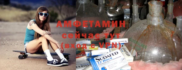 амф Волоколамск