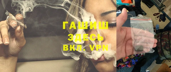 мефедрон мука Волосово