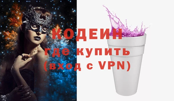 амф Волоколамск