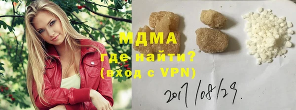 кокаин VHQ Володарск