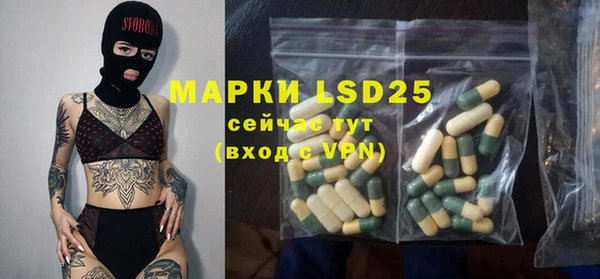 мефедрон мука Волосово