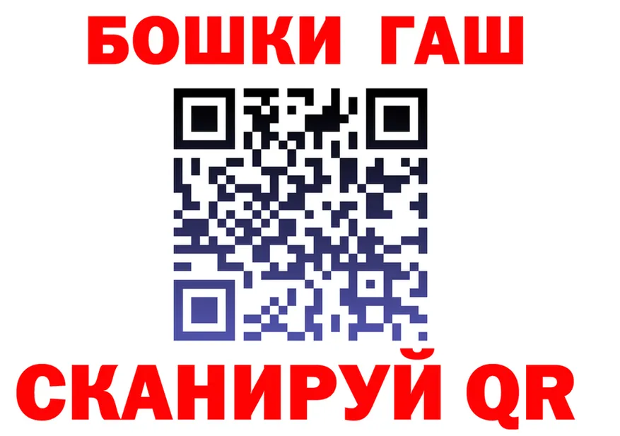 ГАШ 40% ТГК зеркало shop mega Снежинск