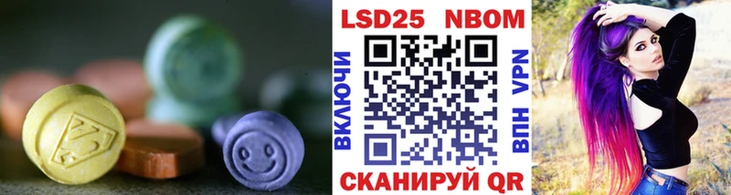 Лсд 25 экстази кислота Снежинск