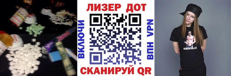 LSD-25 экстази ecstasy Купить закладки Снежинск