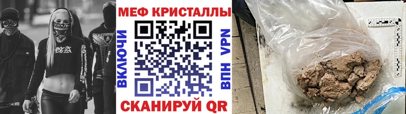 Меф VHQ  Купить  Снежинск 