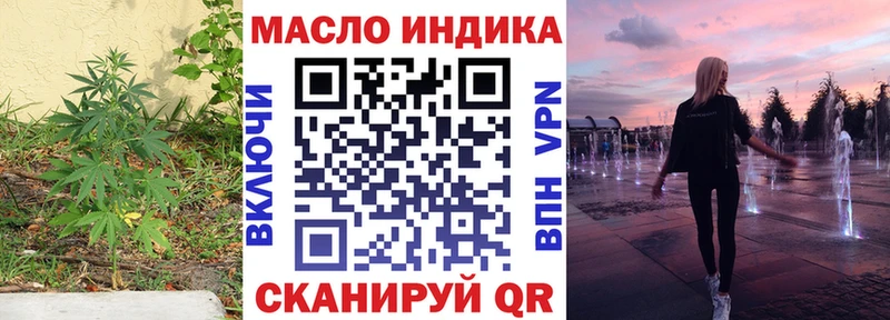 Дистиллят ТГК вейп с тгк  Купить закладки  Снежинск 