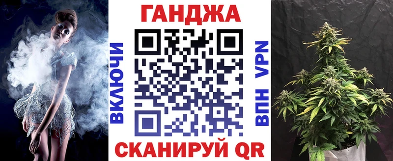 Бошки Шишки планчик  Купить закладки  Снежинск 